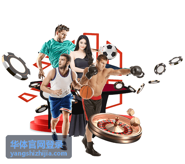 华体官网登录常用设备管理示意
